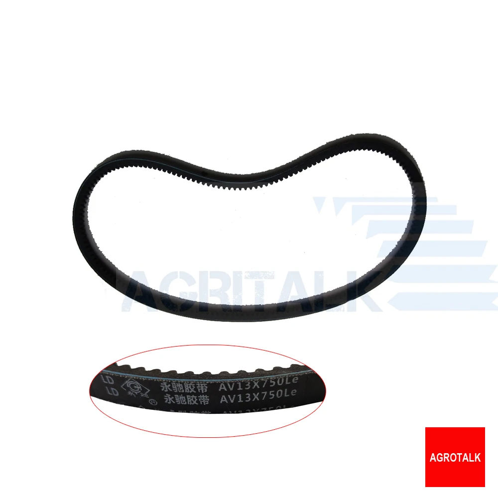 V belt AV15X705 / AV13X750 AV13X870 AV13X1000 AV13X1050 AV13x1075 AV13X1125 для двигателя серии Laidong KAMA|v-belt| |