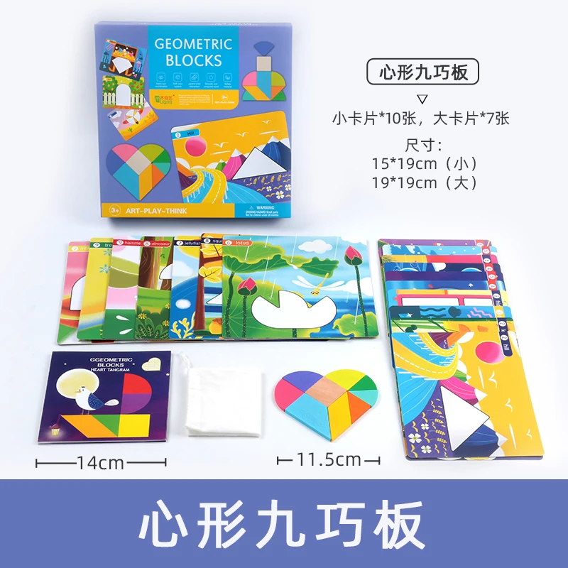 

Размер детских игрушек Деревянный 3D пазл для детей Детские Мультяшные животные трафик танграмма головоломки образовательные