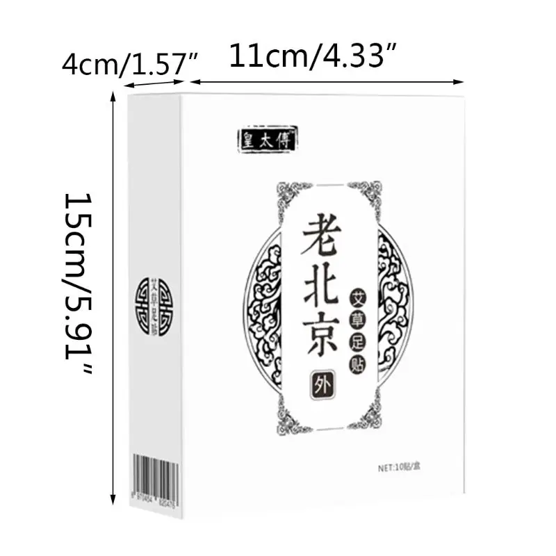 10 шт в стиле Старый Пекин Традиционный травяной полынь для избавления от