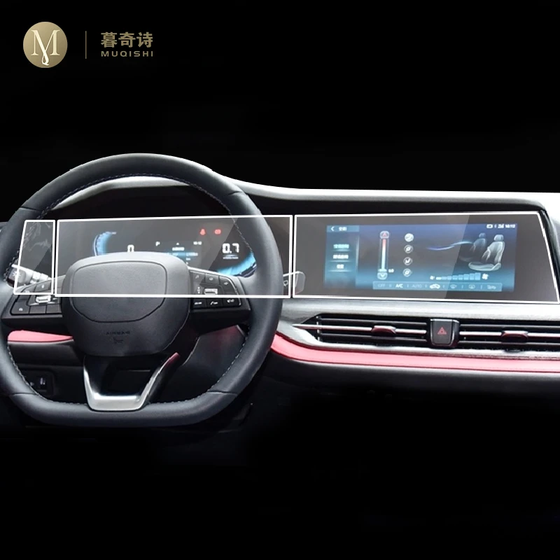 

For Changan CS55 PLUS 2021 Car GPS navigation film LCD screen Tempered glass protective film Anti-scratch Film Accessories