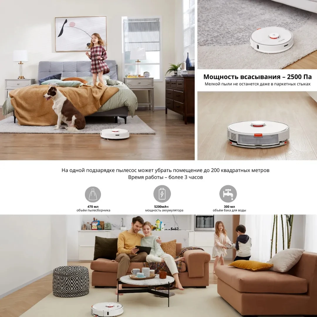 Code: SPHOME6500. Roborock S7 Робот-пылесос Моющий Для Дома Умный Робот Пылесос Беспроводной