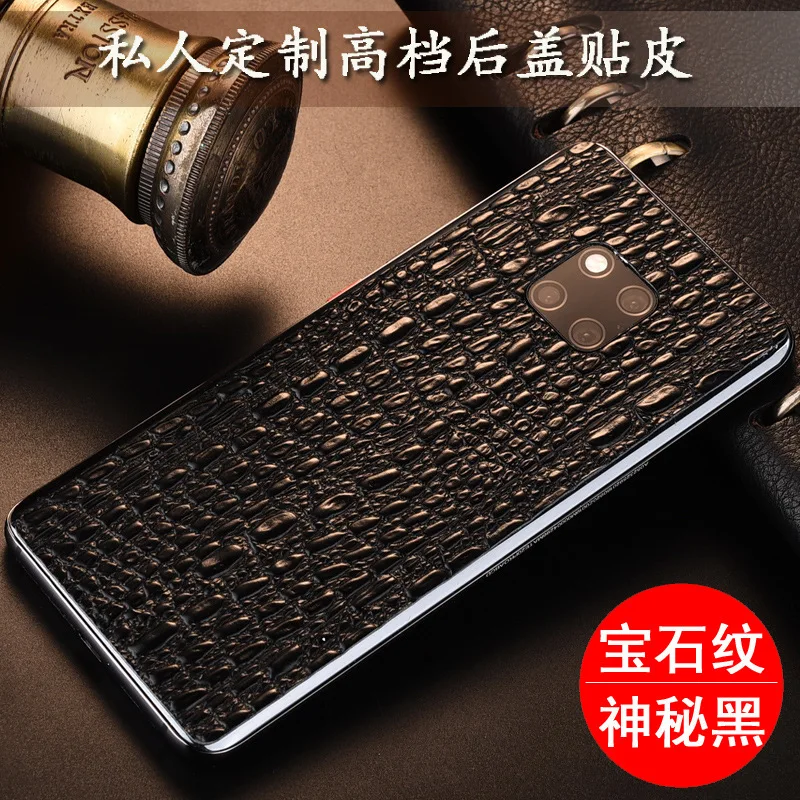 

For Huawei mate20pro Leather Back Film