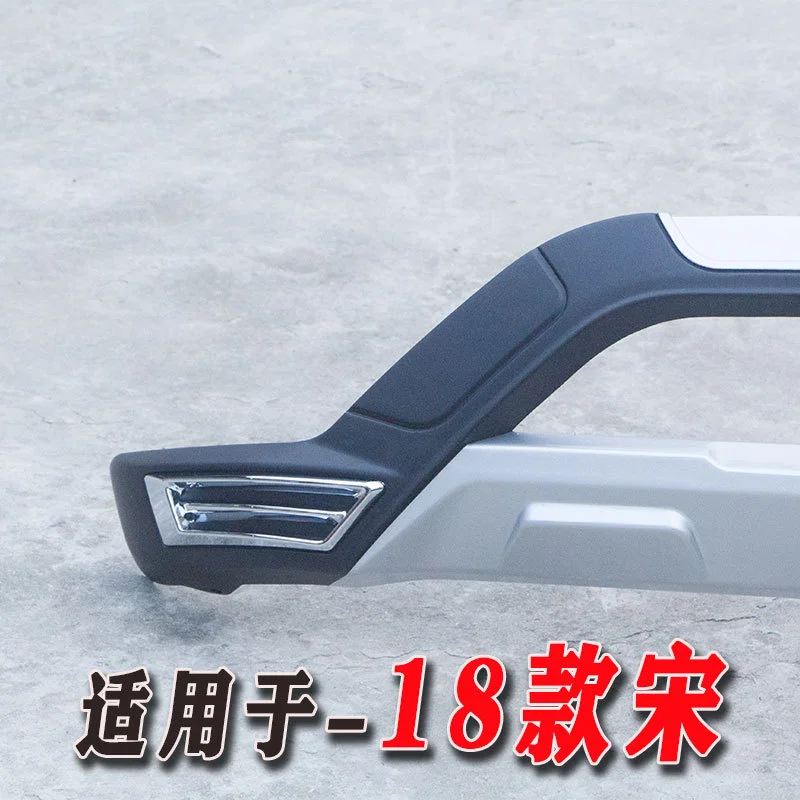 Комплект для передних и задних баров Byd 18 аксессуары песен декоративные бамперы |