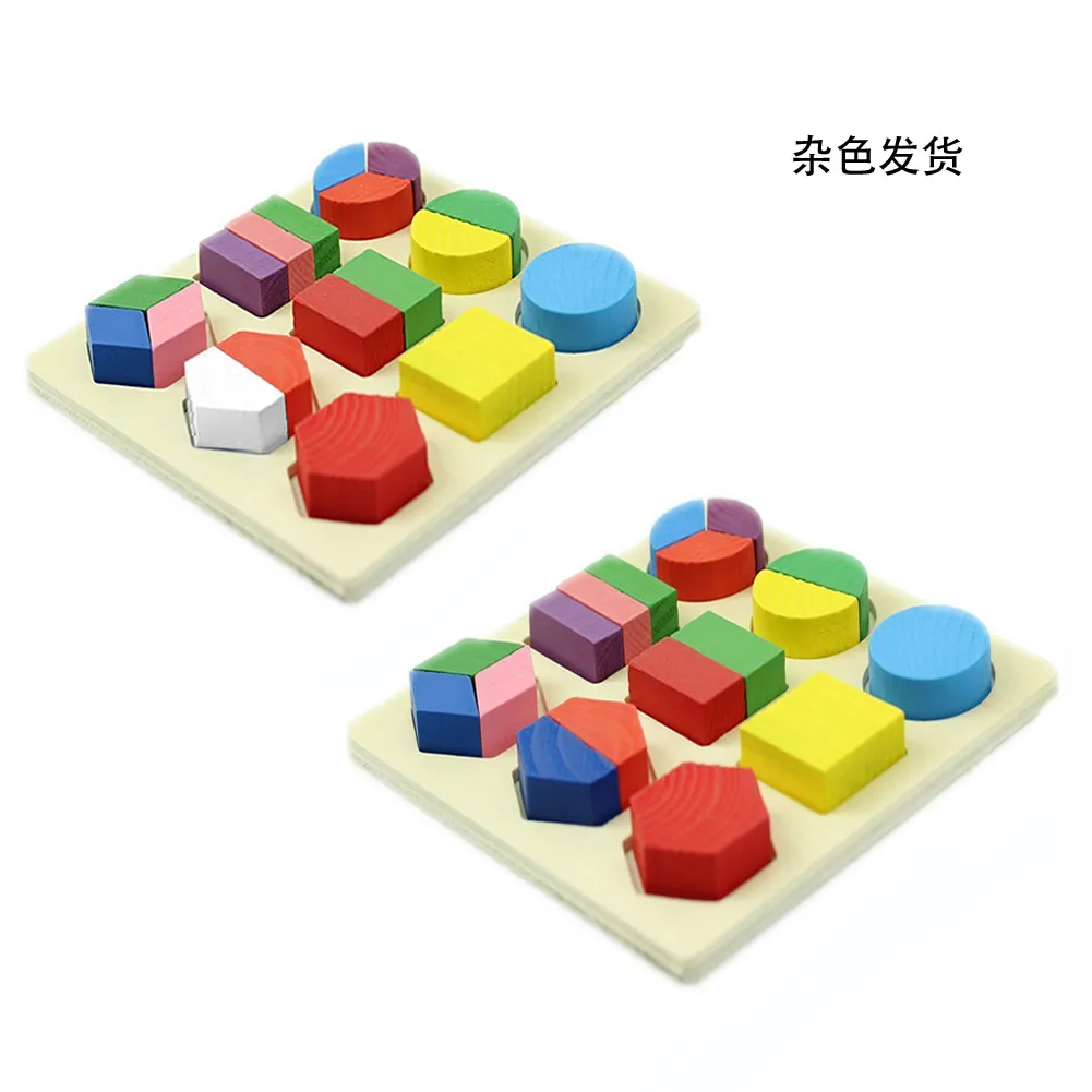 Деревянная Геометрическая обучающая игрушка-конструктор Монтессори для детей