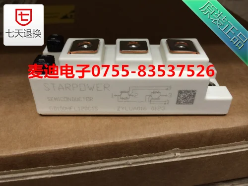 GD50HFL120C1S GD75HFL120C1S GD100HFL120C1S -- MDDZ | Электронные компоненты и принадлежности