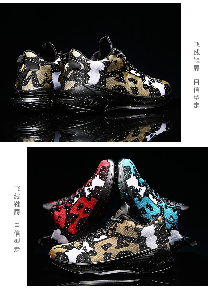 men ladies Sports Shoes big size 42 47 Autumn basketball female Sneakers Woman Trainers fashion casual cushion chunky new
