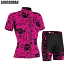 LairschDan Женская велосипедная одежда 2021 комплект одежды для велоспорта летние розовые шорты Джерси для горного и шоссейного велосипеда одежда для велотренажер для дам