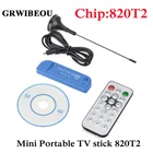 Мини Портативный ТВ-Стик 820T2 цифровой USB 2,0 ТВ-Стик DVB-T + DAB + FM RTL2832U Поддержка SDR тюнер приемник ТВ аксессуары