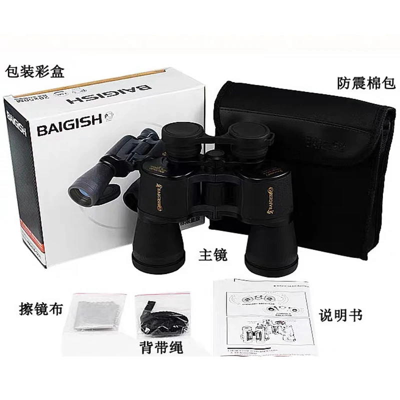

Baigish 20x50 Military Binoculars Hd Powerful Spyglass High Clarity Telescope Bak4 Prism Lll Night Vision For Hunting Camping