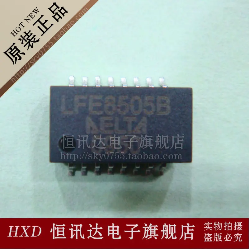 10 pieces  LFE8505-MT LF8505-MT DELTA