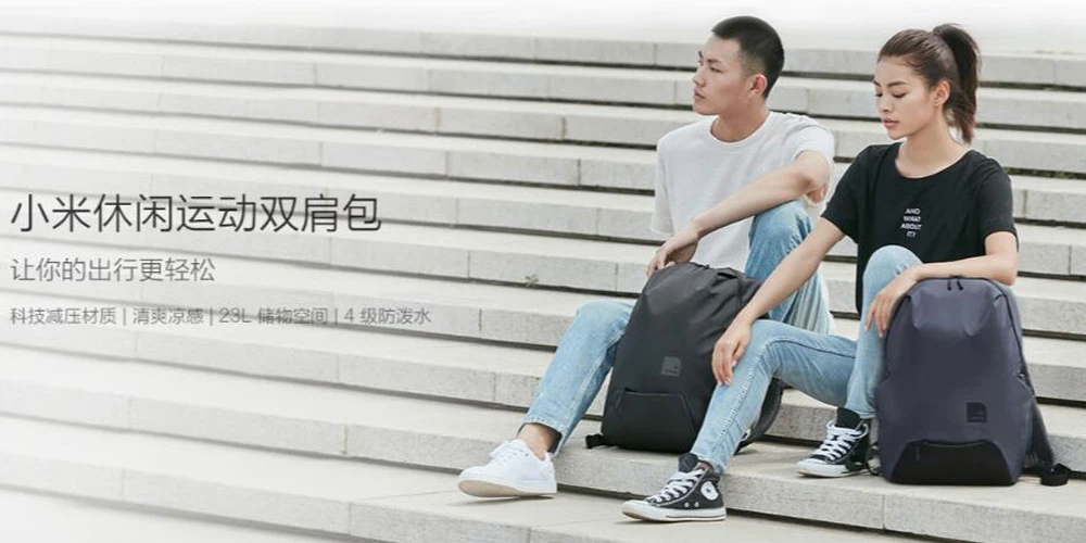 Новейшая спортивная сумка для отдыха Xiaomi, тонкий рюкзак для путешествий, 23л, полиэстер, прочная водонепроницаемая сумка для мужчин и женщин, Студенческая