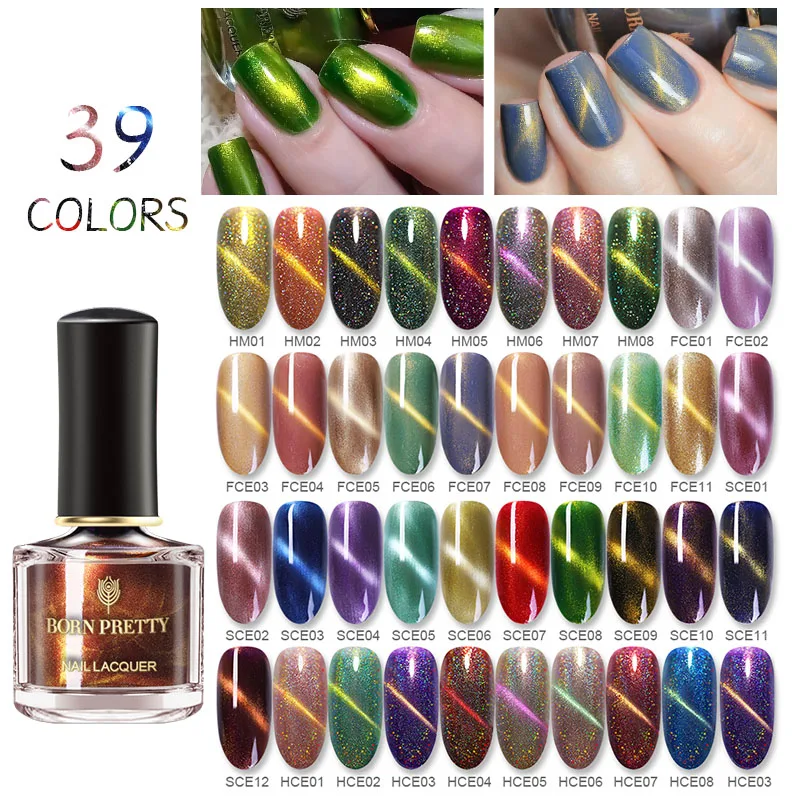 Магнитный лак BORN PRETTY для ногтей магнитный 6 мл творчества дизайн ногтей|Лак