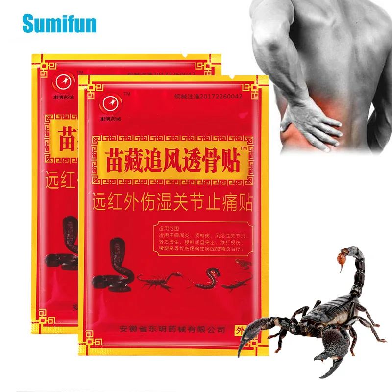 

8Pcs Scorpion Venom Analgesic Patch Knee Joint Muscle Sprain Pain Relief Stickers Arthritis Rheumatism Treatment Medical Plaster