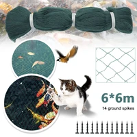 1pc pond cover net with pegs anti bird catcher netting net anti leaves cleaning tools for landscape swimming pool protective net