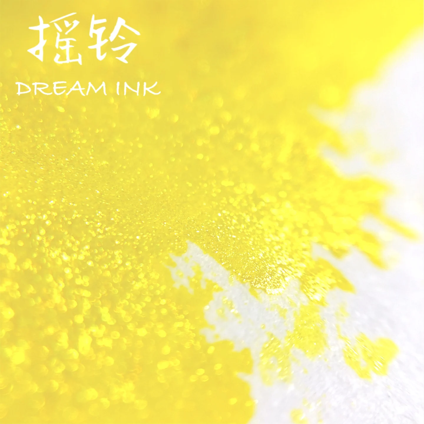 Dream Ink, 20ml/bottle,Color Ink ,  Dip Pen Ink, Fountain Pen Ink, Ink0243, drawing watercolor