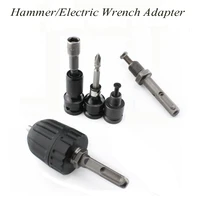 electric hammer to electric drill wrench adapter squareround handle extension electric wrench to electric drill accessories