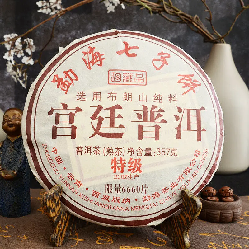 2002 органический Юньнань буланг Mt. Gong Ting золотистые бутоны чай шу Pu erh спелый торт