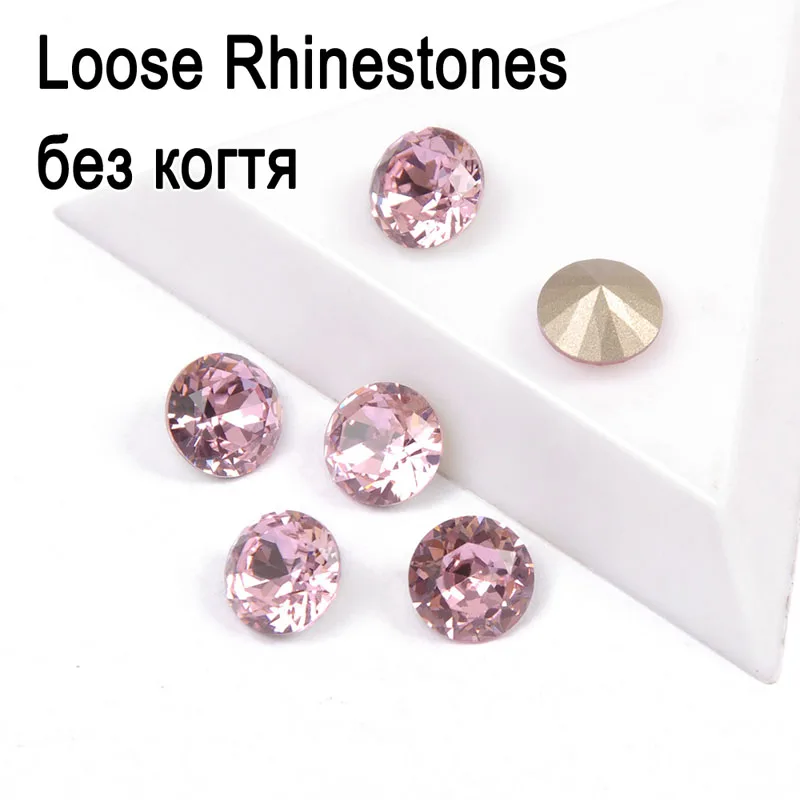 Light Rose Подлинные хрустальные стразы бриллианты 1357 болты стеклянные стразы закрученные круглые камни много цветов размеры для ювелирных изделий и одежды - Цвет: Light Rose