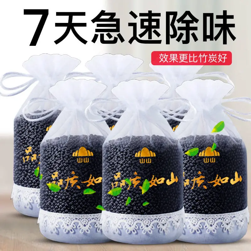

Bamboo Charcoal Bag Natural Deodorant Bag Dehumidification Air Purifying Bags Home Air Freshener Purifier Charcoal Bamboo Bag