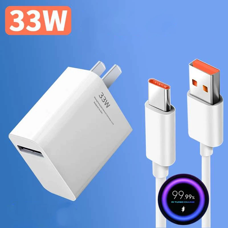 Оригинальное зарядное устройство 33 Вт с турбонаддувом для Xiaomi адаптер быстрой
