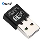 Двухдиапазонный беспроводной USB Wi-Fi адаптер 2,4 ГГц5 ГГц 1200 Мбитс USB 2,0 Wi-Fi Lan адаптер ключ 802.11ac WiFi приемник для ноутбука и настольного компьютера