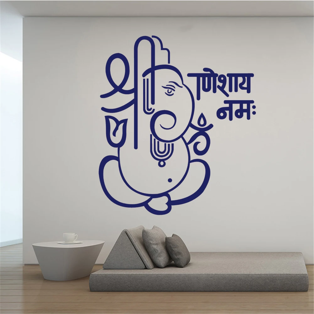 Слон Ганеш настенные наклейки съемные виниловые Властелин успеха дизайн