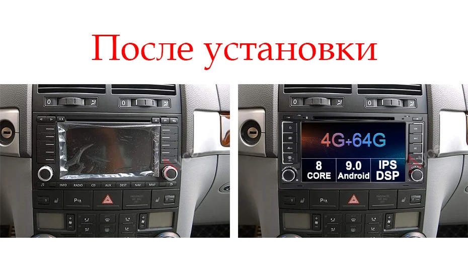 Ips DSP 8 Core 4G 64G 2 din Android 9,0 Автомобильный мультимедийный dvd-плеер gps Авторадио для VW/Volkswagen/Touareg/Multivan/T5 Автомагнитола