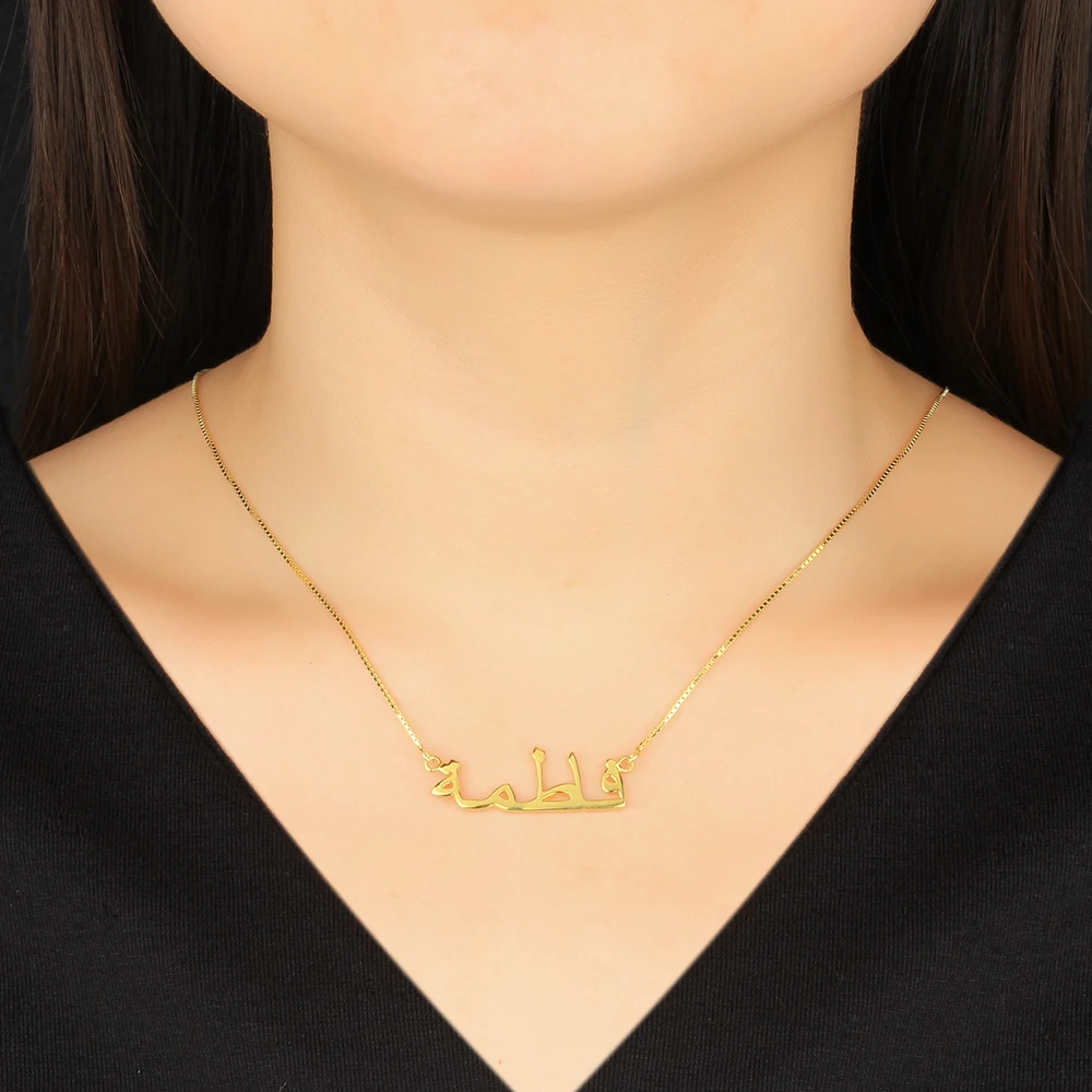 JewelOra Персонализированные 925 стерлингового серебра арабский имя колье Роза