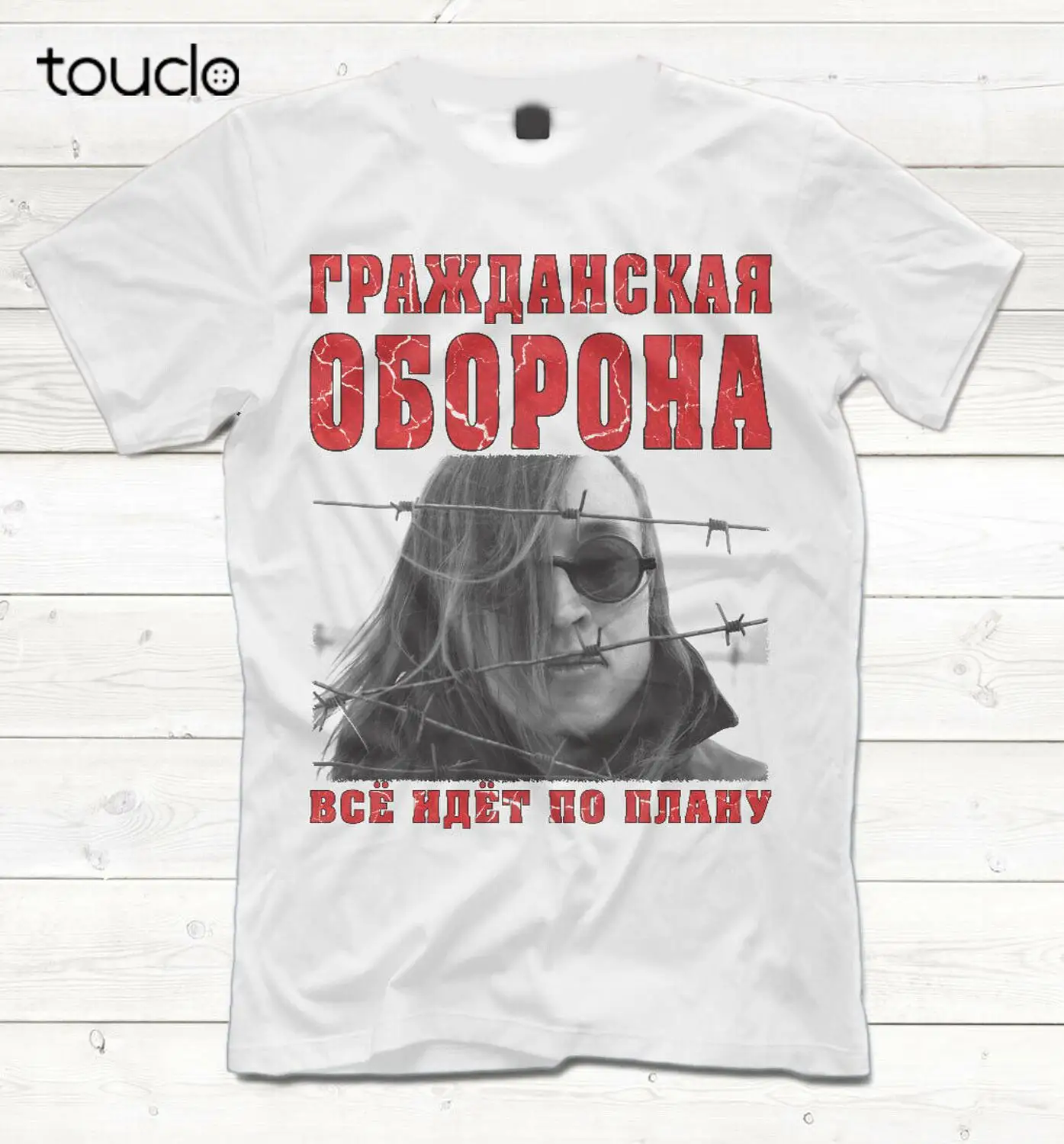 

Civil Defense T-Shirt Russian Rock Russian Rock Grob