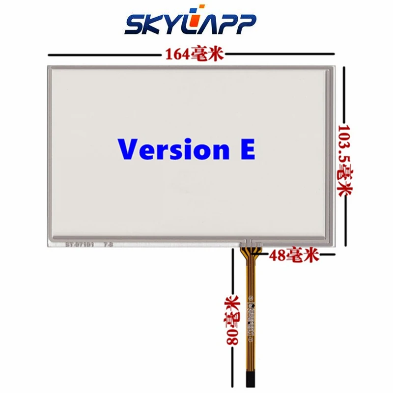 verison E Skylarpu 7 дюймов 164*99 мм 165*100 мм Сенсорный экран для Innolux AT070TN94 AT070TN92 90 Сопротивление сенсорный экран панель дигитайзер стекло - Цвет: verison E