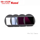 Zhongyi Kase MCUV нейтральная светоотдача, встроенный фильтр для фотоаппарата Fuji, модель T4, H1, T30