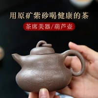 teapot gift yixing raw ore colourful section mud dark red enameled pottery teapot full manual gourd infusion of tea kettle
