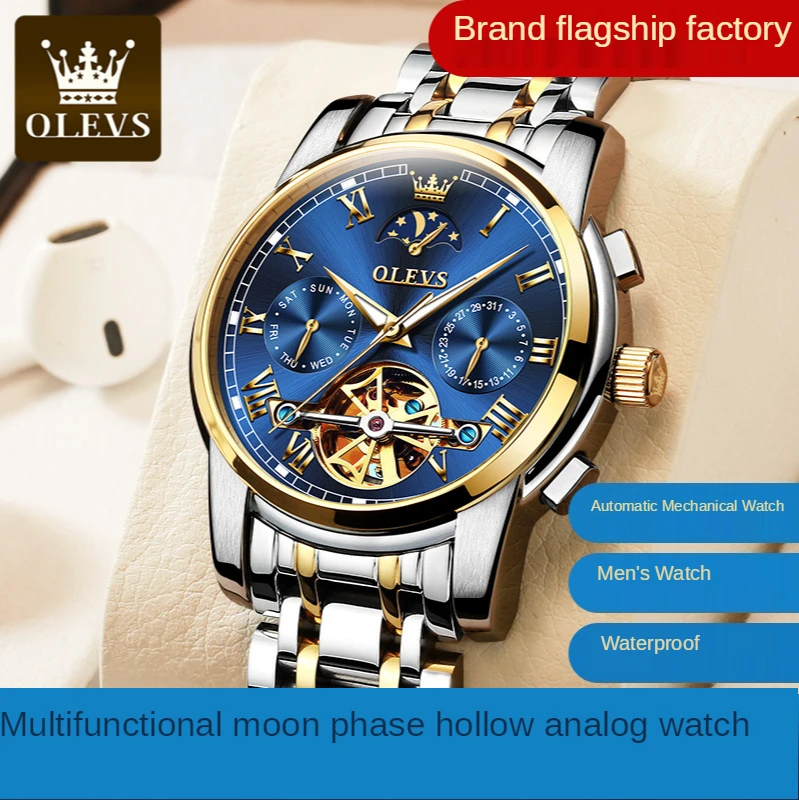 

Часы наручные мужские механические, водонепроницаемые с отображением месяца, фазы, календаря, перспективы, оконных дней