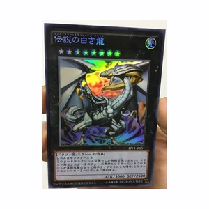Yu Gi Oh легендарный Дракон белого DIY Игрушки Хобби Коллекционные коллекционные игры Коллекция аниме-открытки