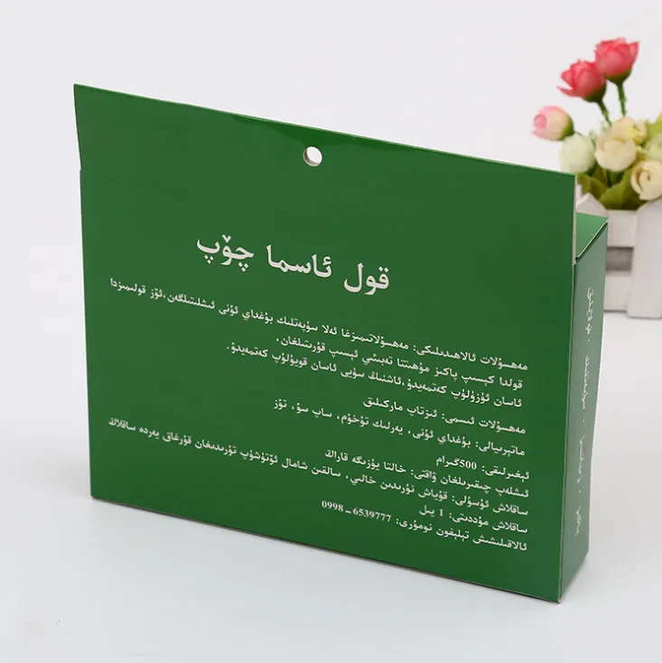 Быстрая доставка упаковка для печати CMYK с картонной коробкой цифровая