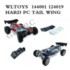 Детали для обновления wltoys 144001 124019 124017, аксессуары для жестких крыльев хвоста