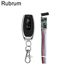 Мини-реле Rubrum, 433 МГц, DC 3,6 В, 9 В, 12 В, 24 В, 1 канал