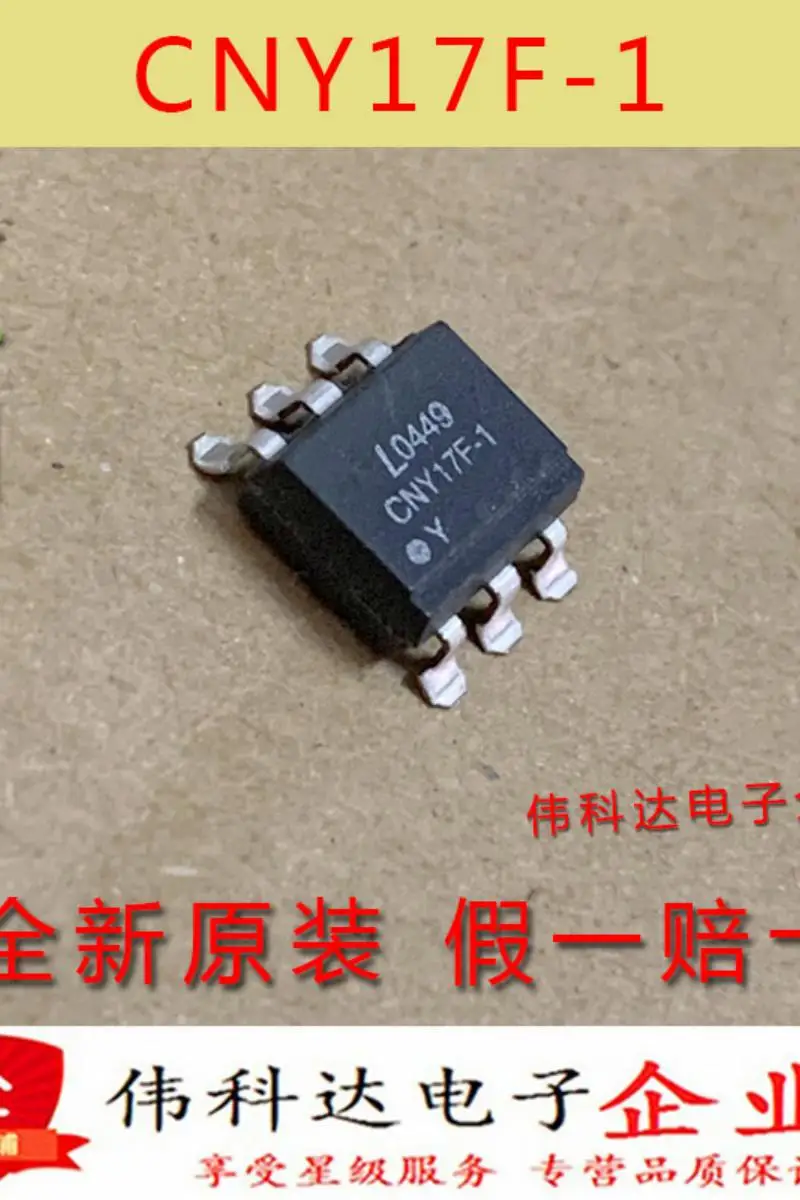 

10pcs/lot All New CNY7F-1 CNY17F-1S SMD Sop6 Isolator Chip Original for