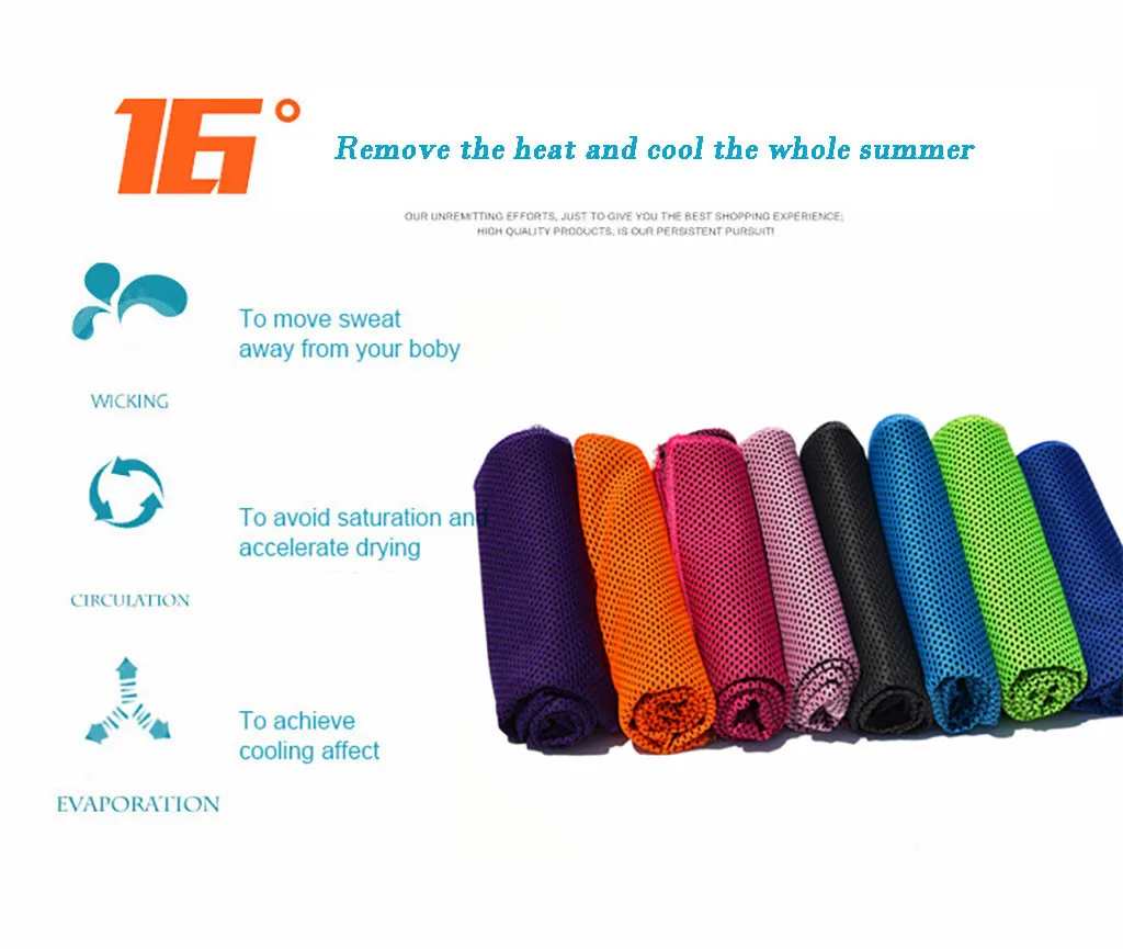 Полотенце Instant Chill s для фитнеса йоги микрофибра спортивное полотенце быстрое