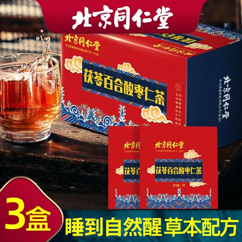 

Tongrentang Poria, Lily and Zizyphus jujuba tea can be used in a box with sedative and insomnia drugs and Zizyphus jujub