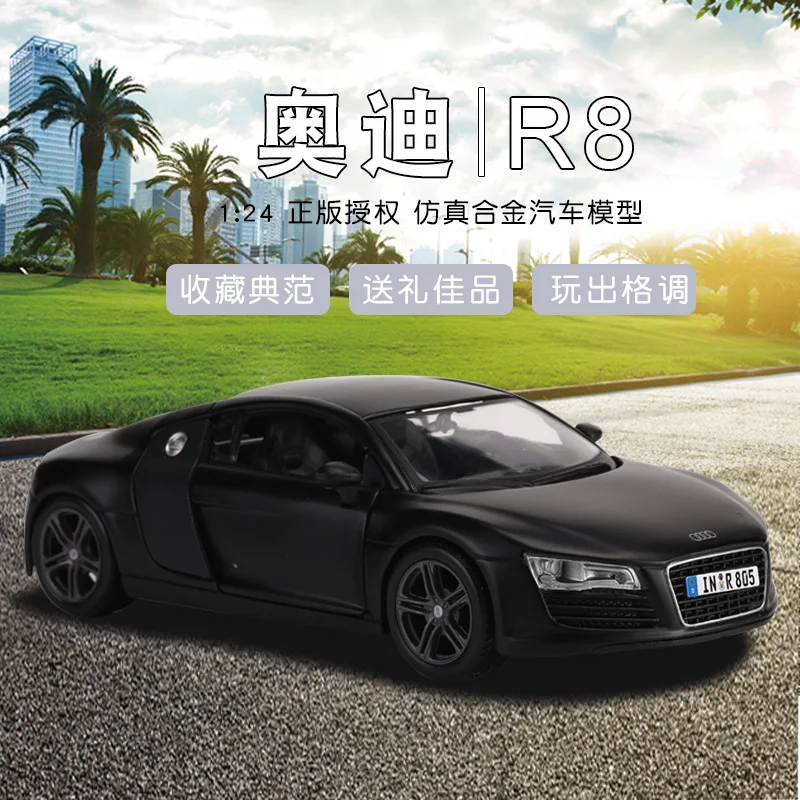 

Maisto 1:24 Audi R8 V10 Plus Alloy die-cast static car model manufacturer authorized collection gift toy tool
