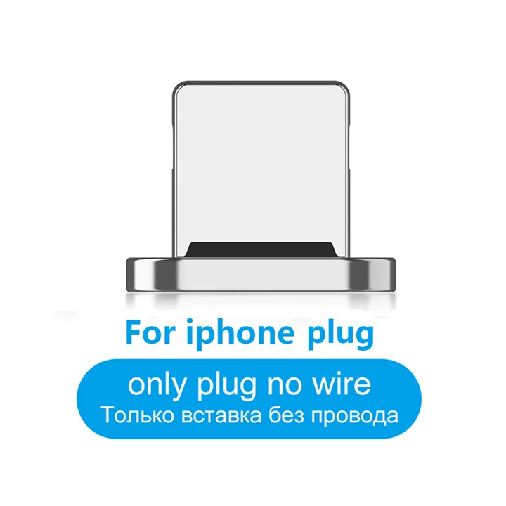 Only iPhone plug 5А магнитное зарядное устройство USB кабель для зарядки данных для IPhone Micro usb type C мобильный телефон Быстрая зарядка магнит Зарядное устройство USB кабель 3 штекера - Color: Only iPhone plug