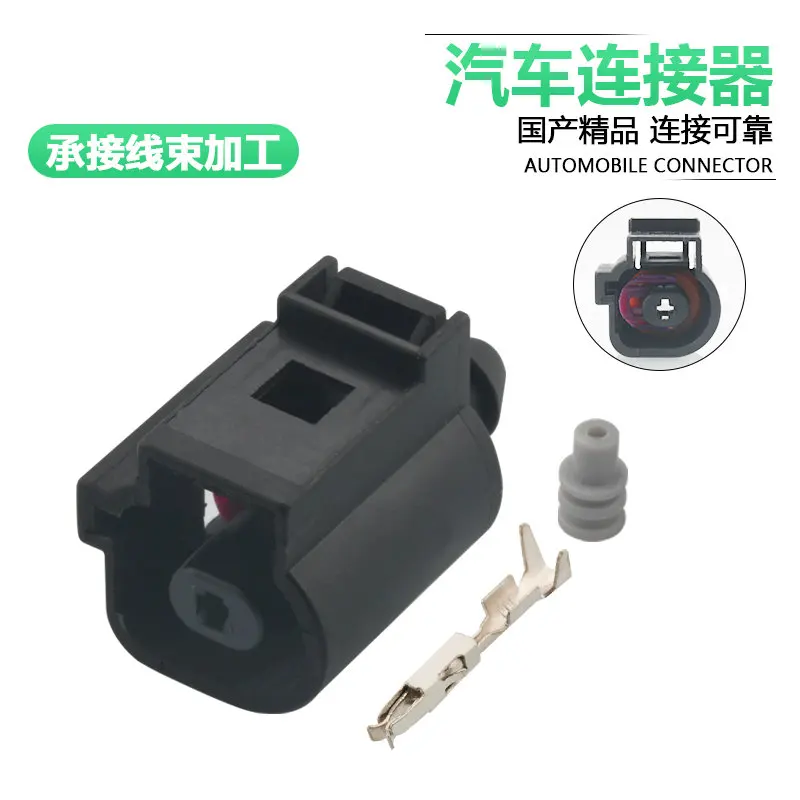 

10sets 1j0 973 081 are applicable to engine oil pressure sensor connector 1J0973081/42123200