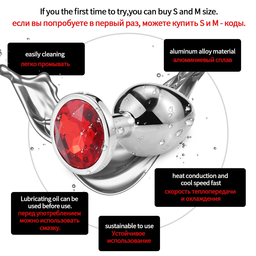 Игрушки Runyu для взрослых Анальная пробка металлическая с ювелирными изделиями