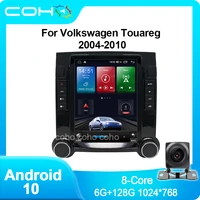 coho for volkswagen touareg 2004 2010 car multimedia player radio coche android 10 octa core 6128g