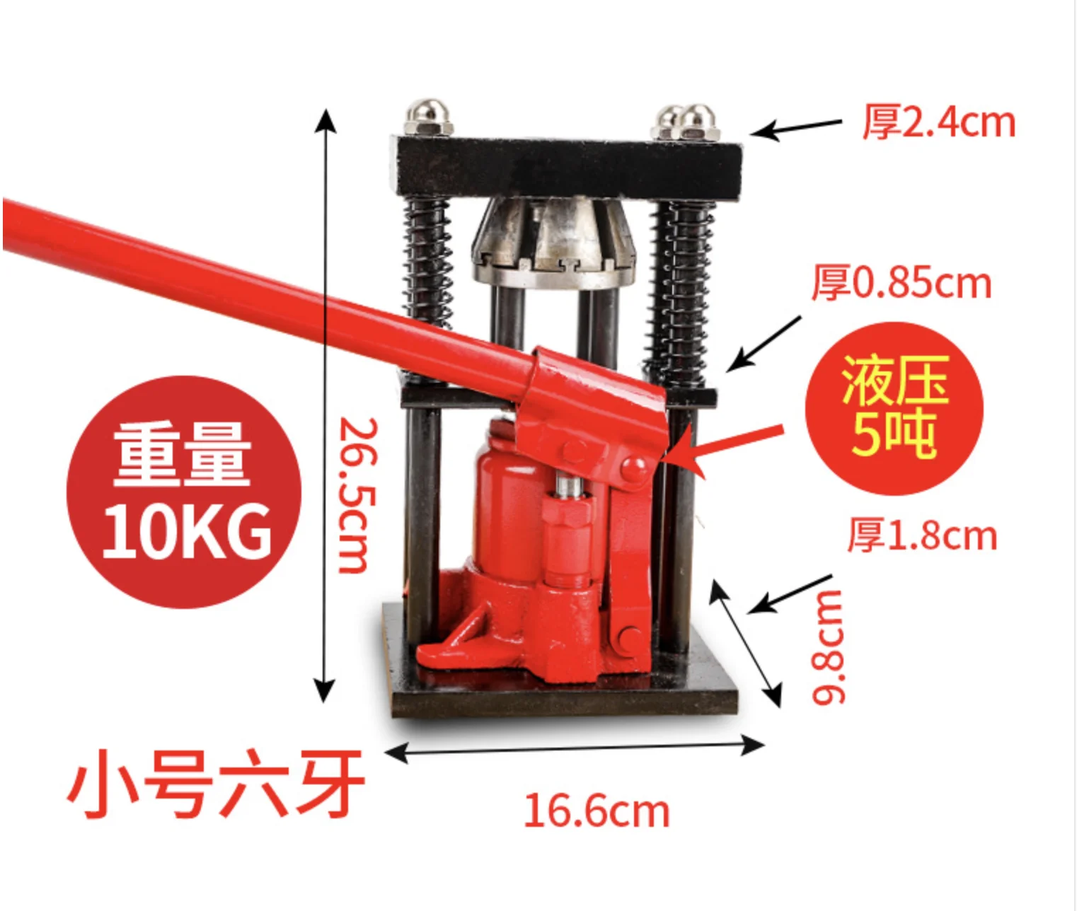 

Newest 5 tons manual hose crimping tool 6 teeth compression outside diameter 8-20mm water pipe lock machine hose crimper machine