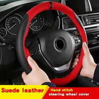 suede hand stitched car universal steering wheel cover breathable and wear resistant more comfortable to drive