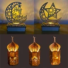 2021 ИД Мубарак деревянные подвесные украшения на Рамадан светодиодный светильник для дома Ислам мусульманские Вечерние Ид аль-Адха Рамадан Рамазан питания