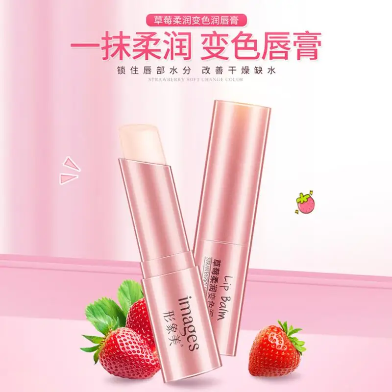 Увлажняющий антипригарный бальзам для губ с 3 запахами|Бальзам губ| |