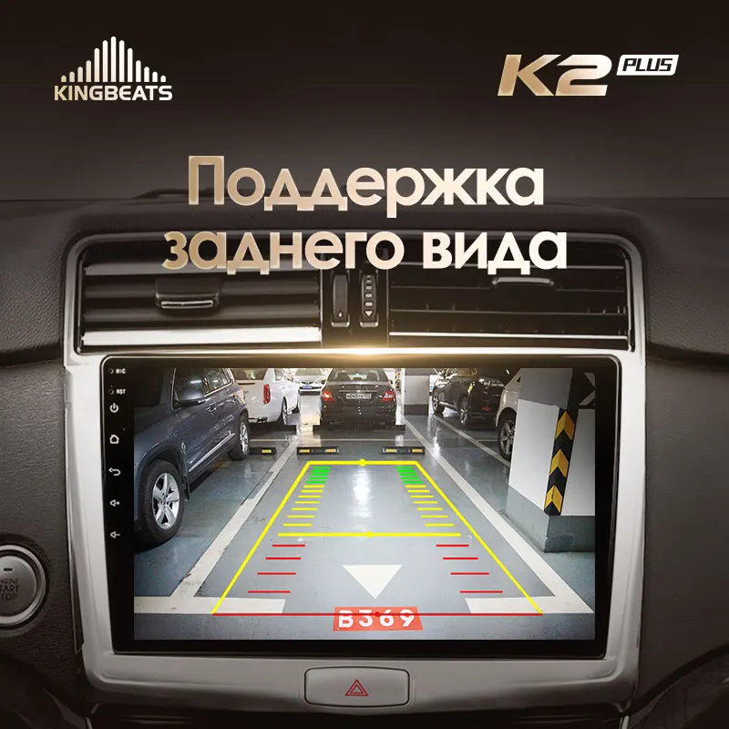 KingBeats штатное головное устройство For GREAT WALL Haval H6 2016 - 2018 GPS Android 10 автомагнитола на